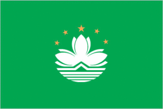 Quốc kỳ Macao