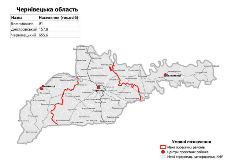 Bản đồ chi tiết tỉnh Chernivtsi